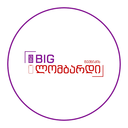 ბიგ ლომბარდი